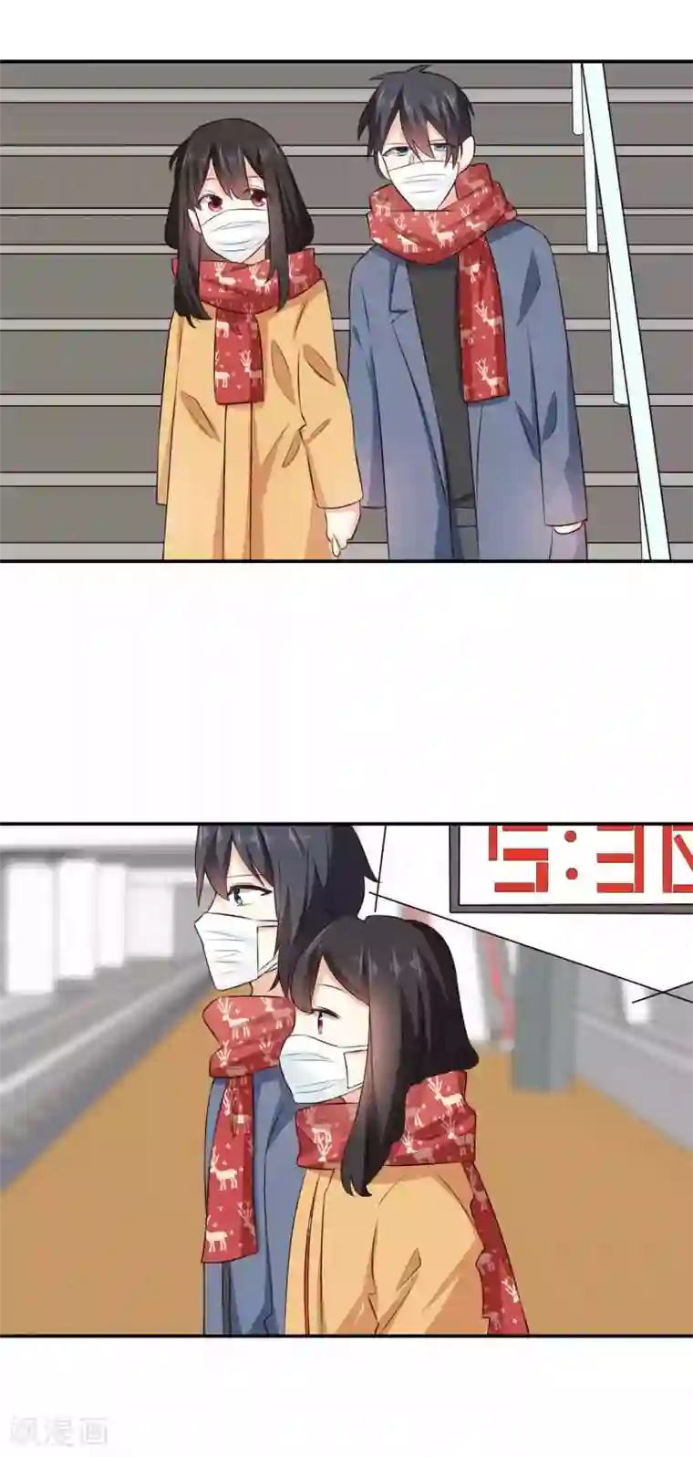 我的夫君我做主情人节番外