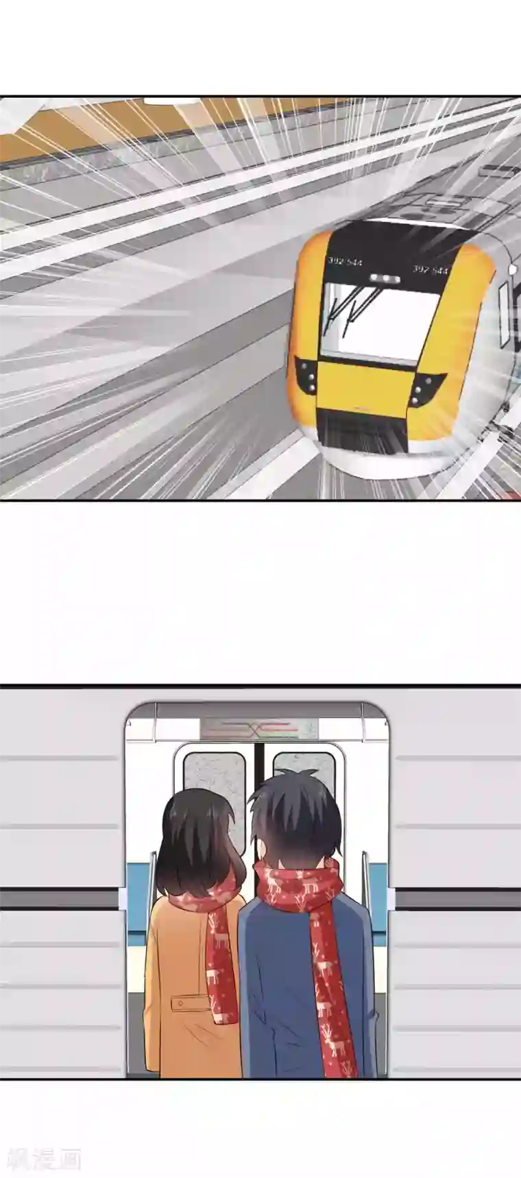 我的夫君我做主情人节番外