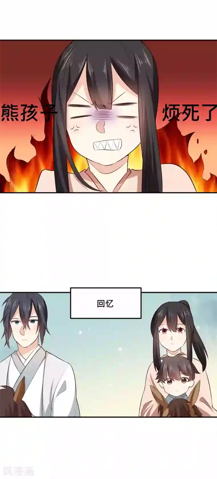 我的夫君我做主第32话 熊孩子跟我抢夫君