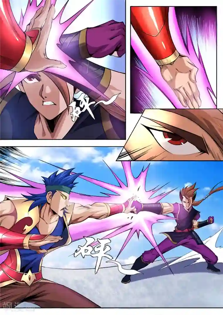 弑神第3话 反目