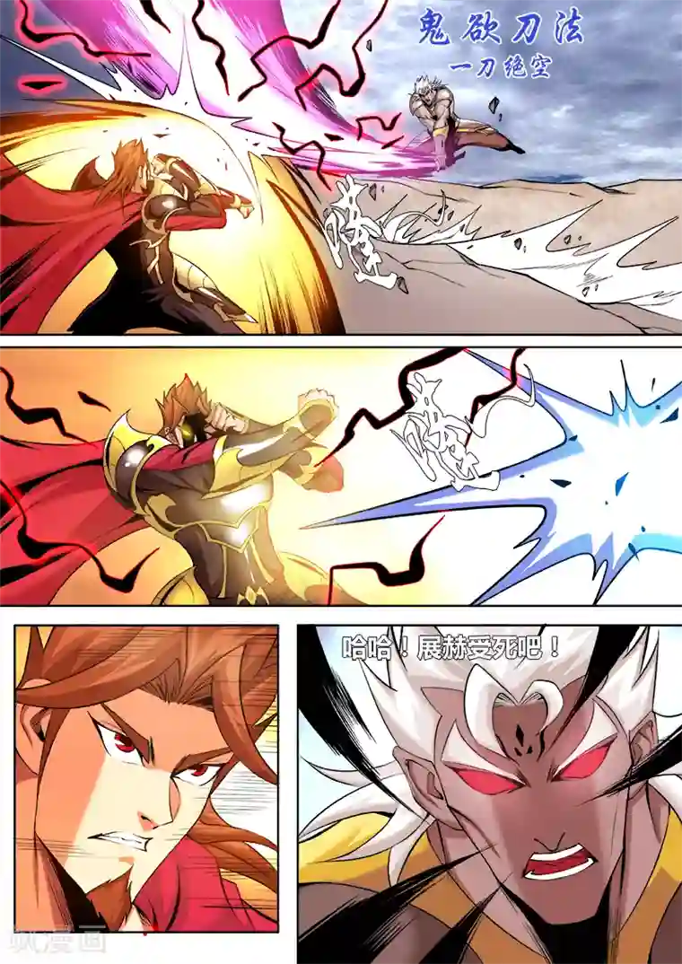 与上司出差被强迫bd第6话 父子同途1