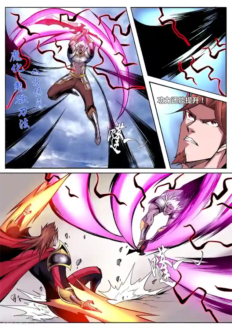 与上司出差被强迫bd第6话 父子同途1