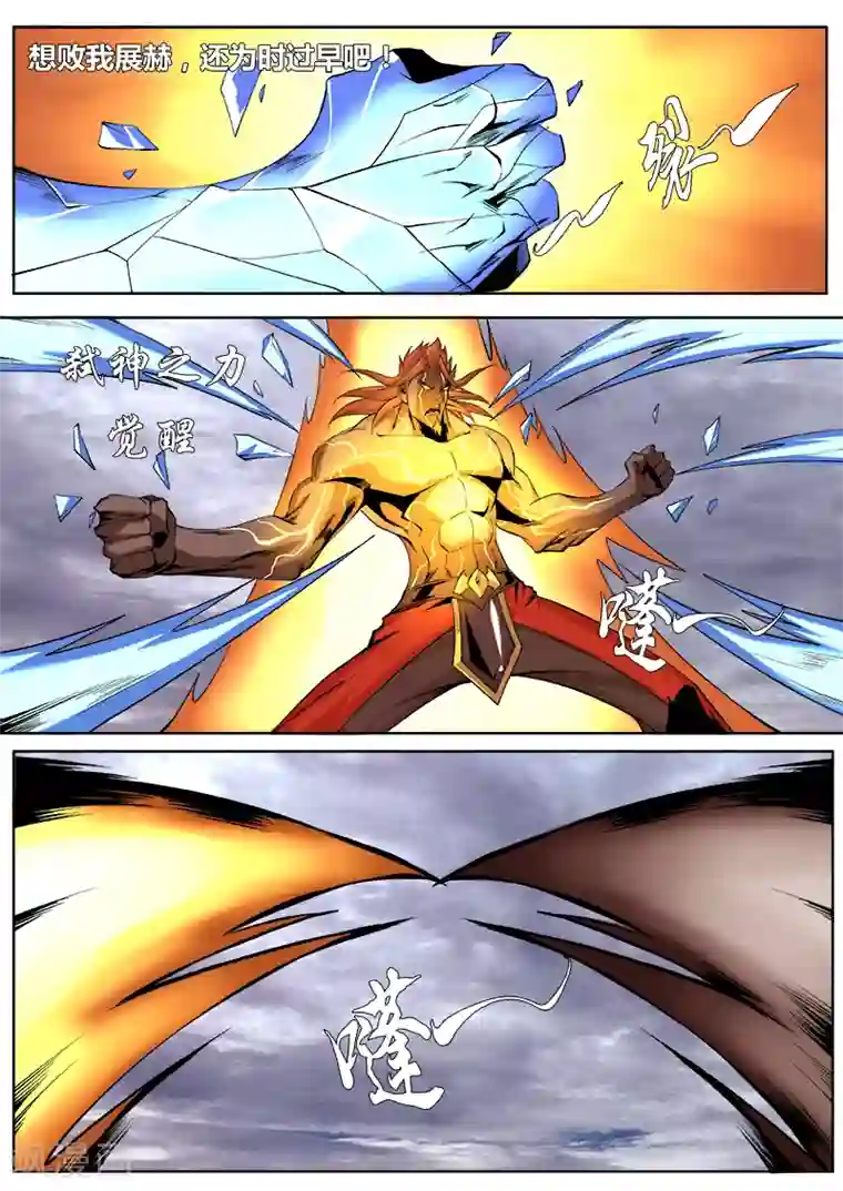 成抖音年人富二代第8话 父子同途3