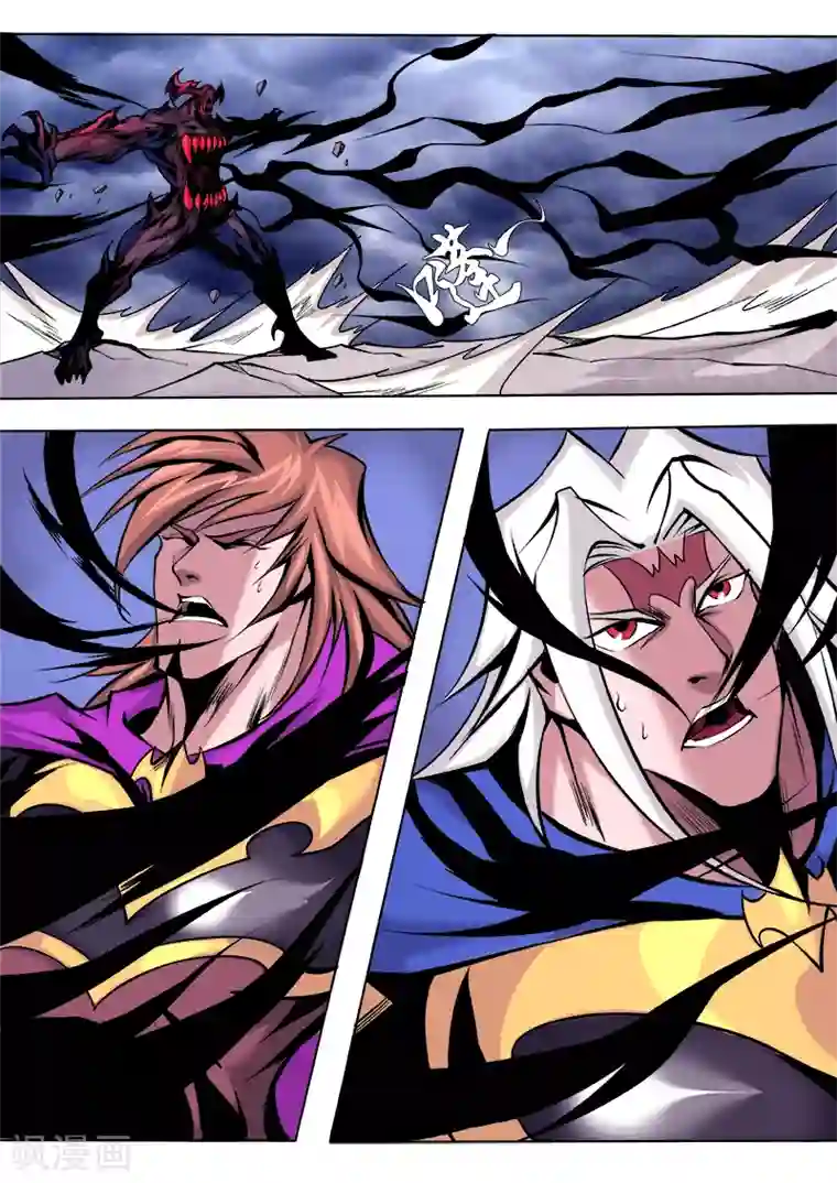 弑神第24话 真相2