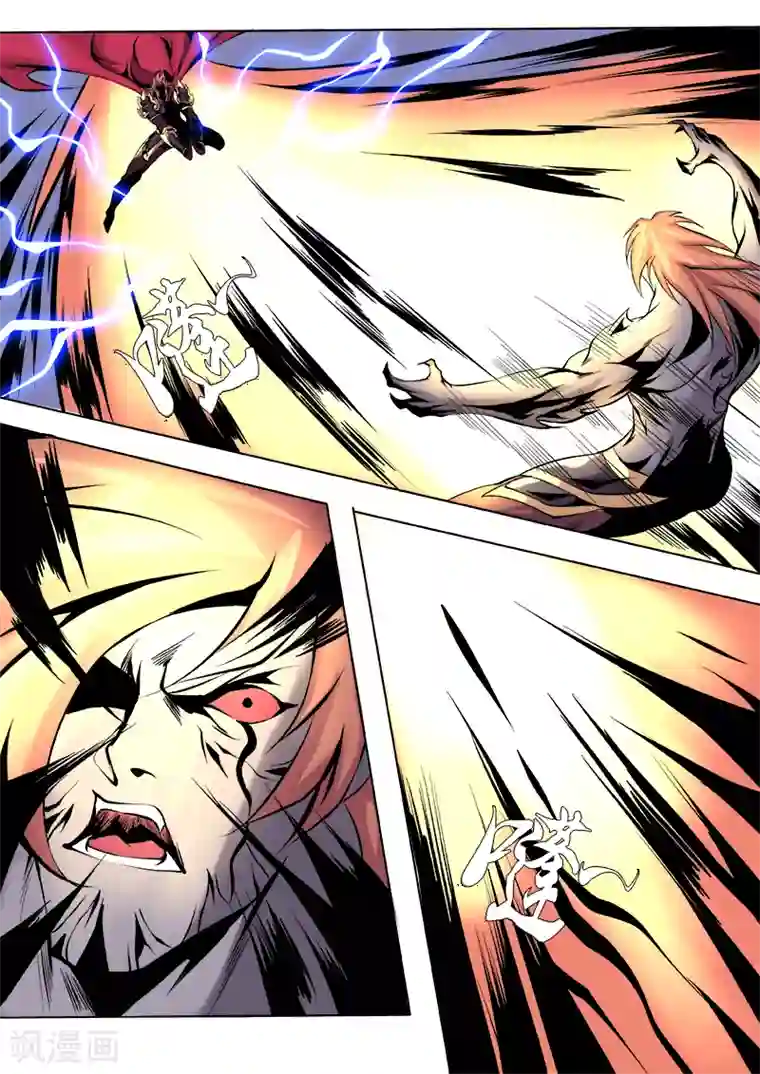 弑神第25话 真相3