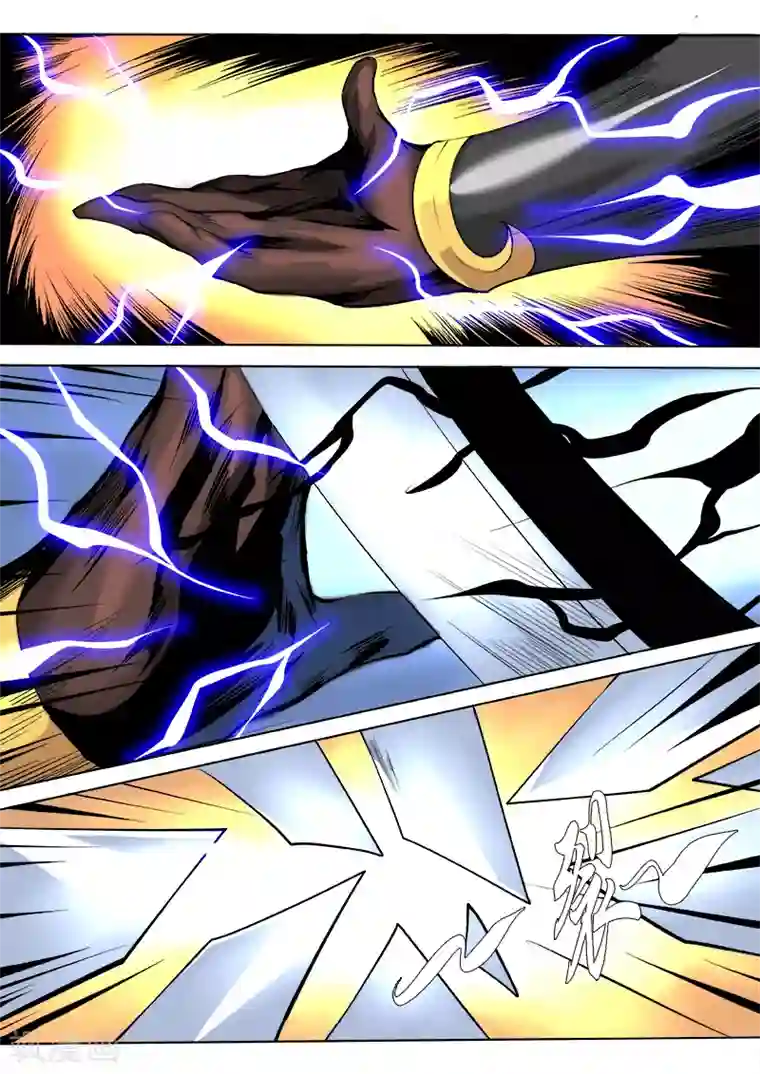 弑神第25话 真相3