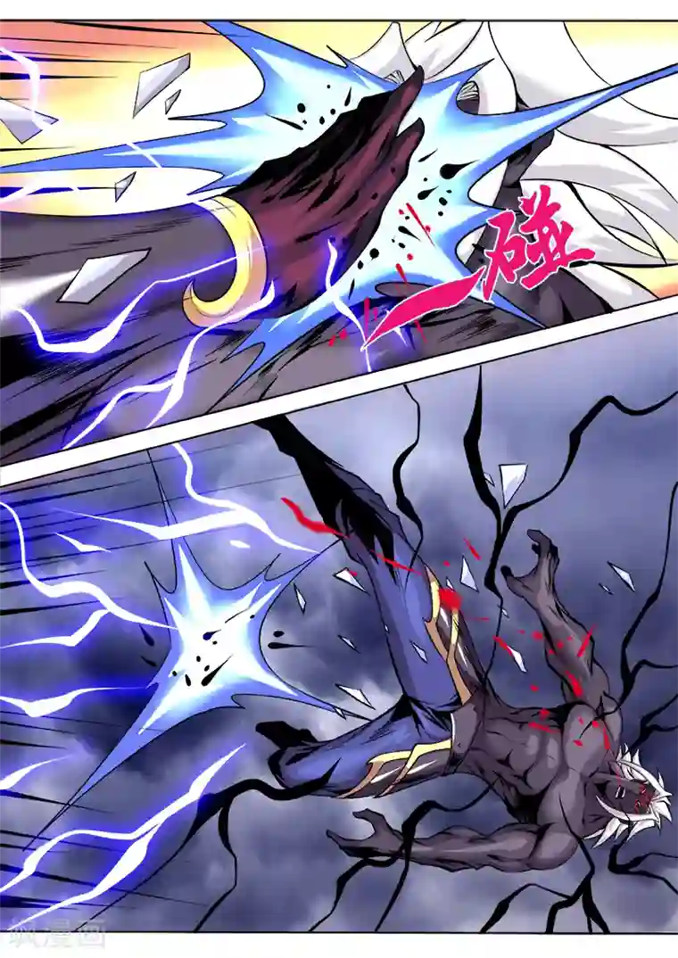 弑神第25话 真相3