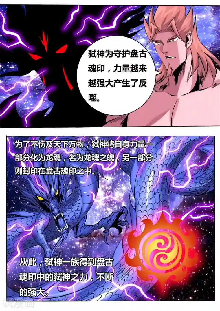 男生摸亲女全身视频第26话 真相4