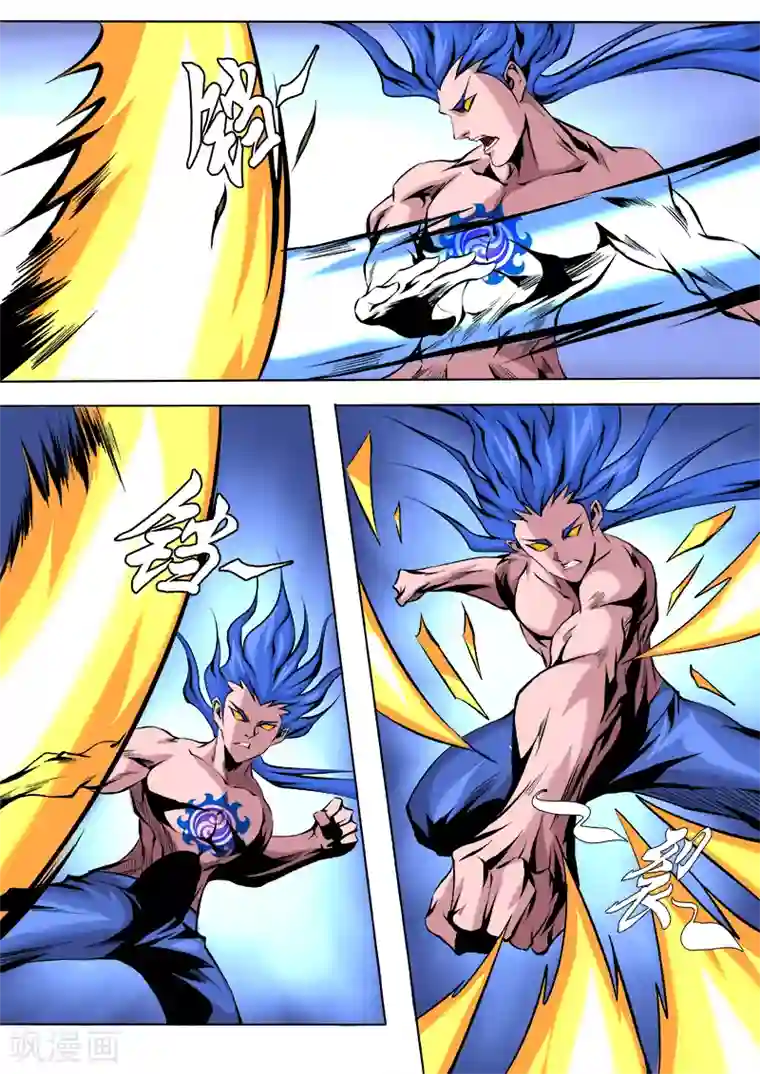 弑神第27话 试功