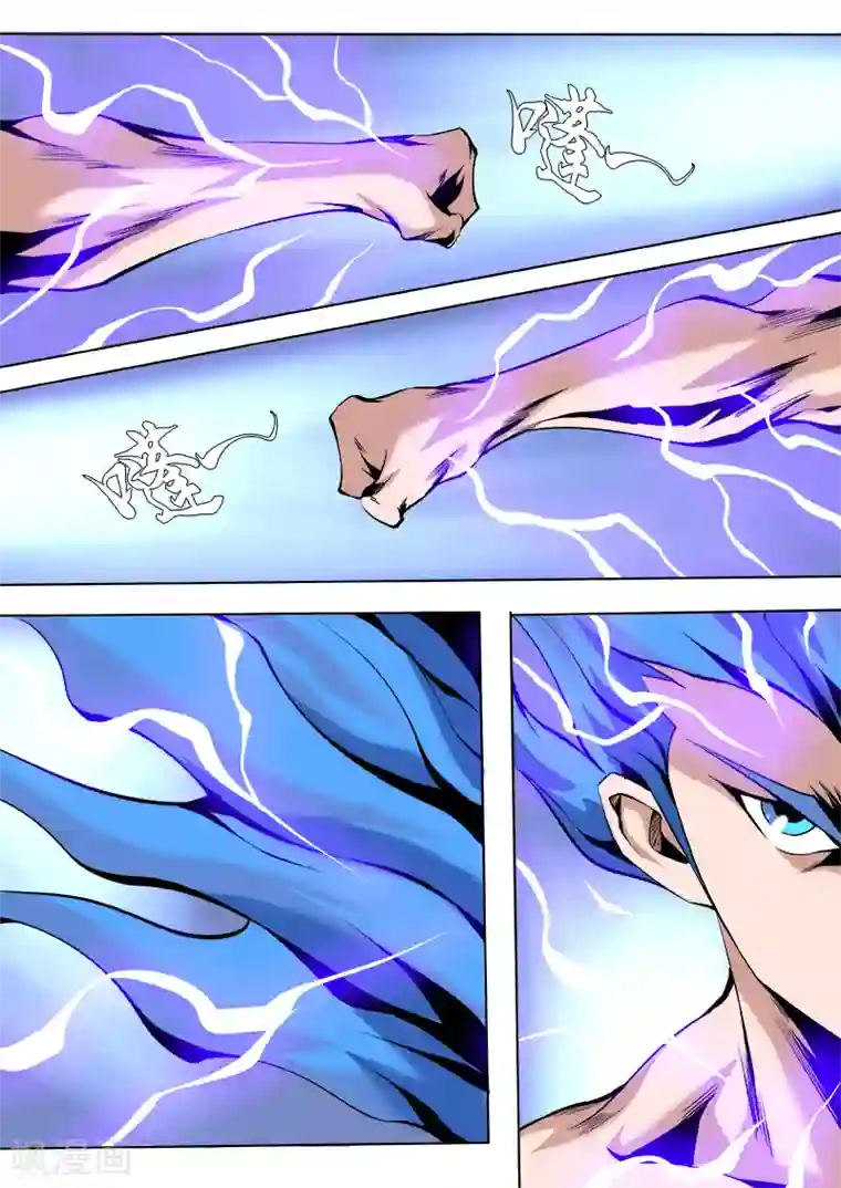 弑神第27话 试功