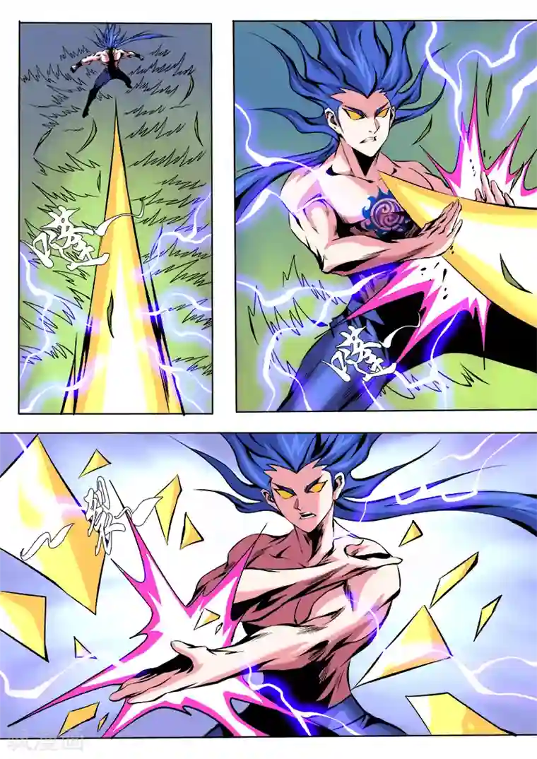 弑神第27话 试功