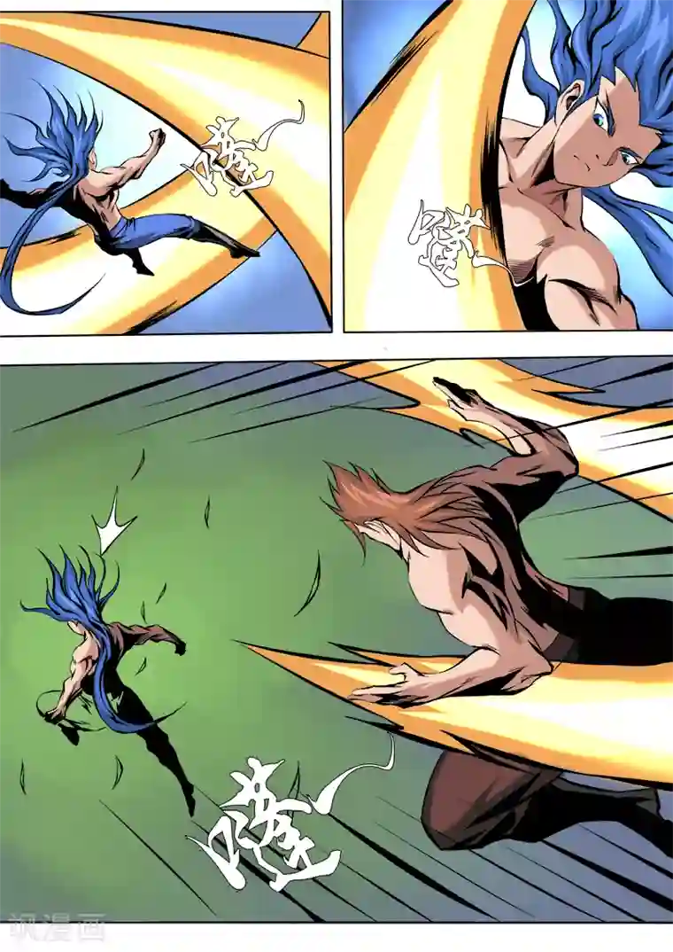 弑神第27话 试功