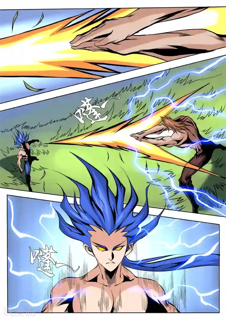 弑神第27话 试功