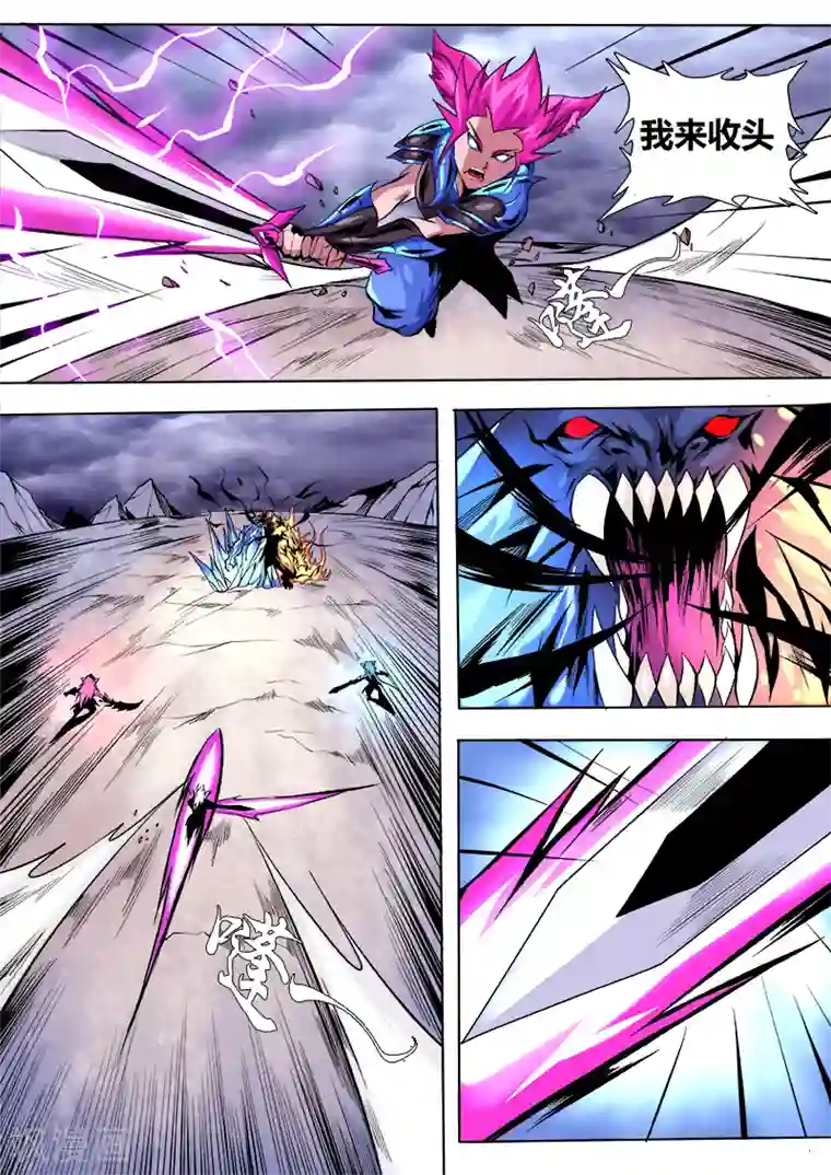 武松与潘金莲第30话 灵妖三灵将