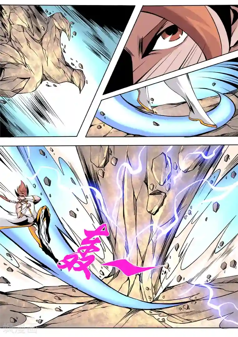 弑神第41话 不做棋子2