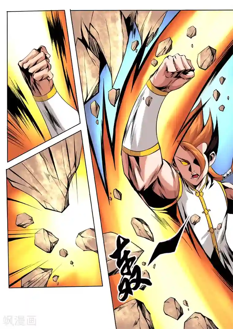 弑神第41话 不做棋子2