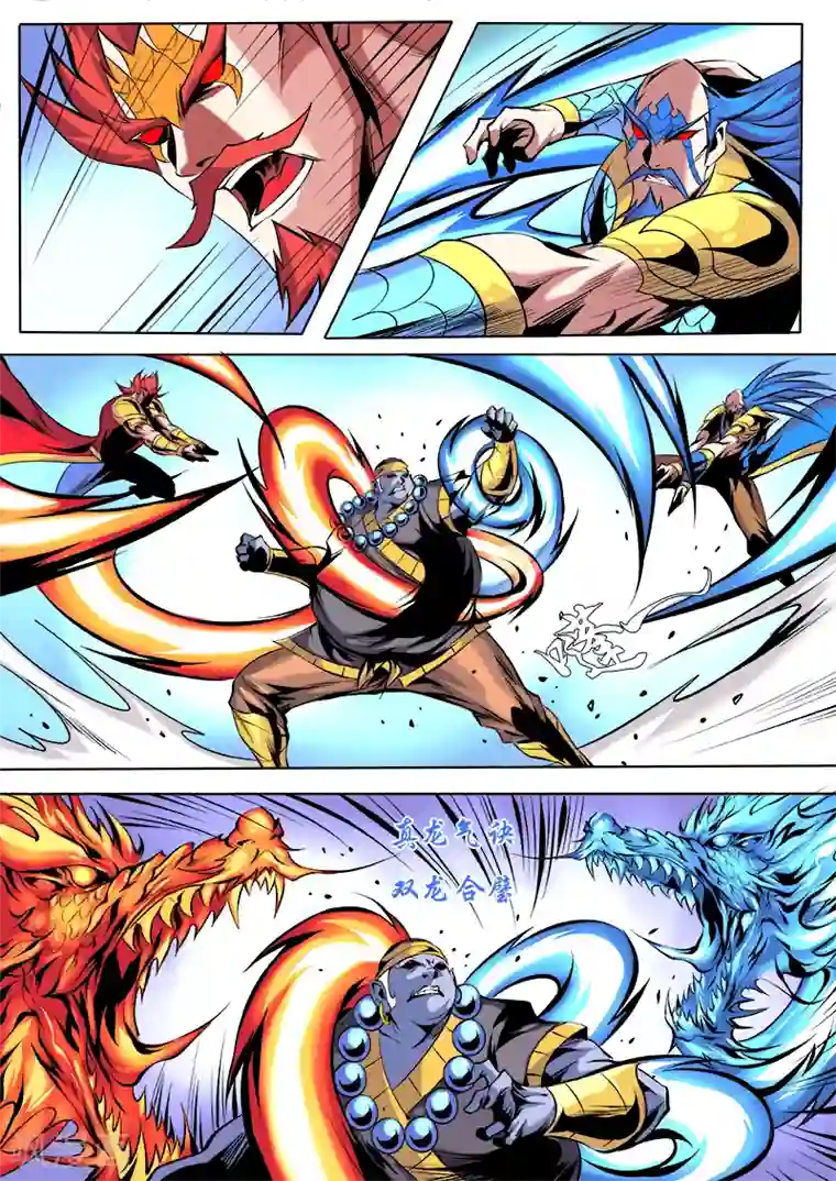 牧场里的奶牛无删减漫画第53话 搅局2