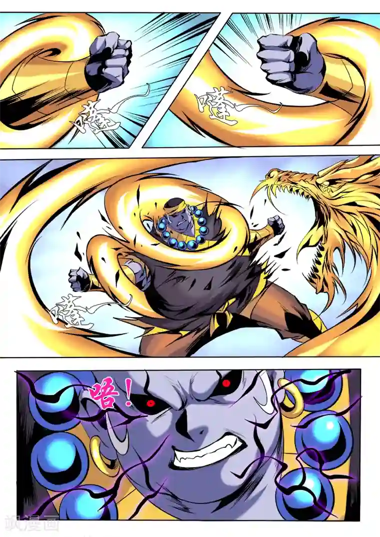 牧场里的奶牛无删减漫画第53话 搅局2