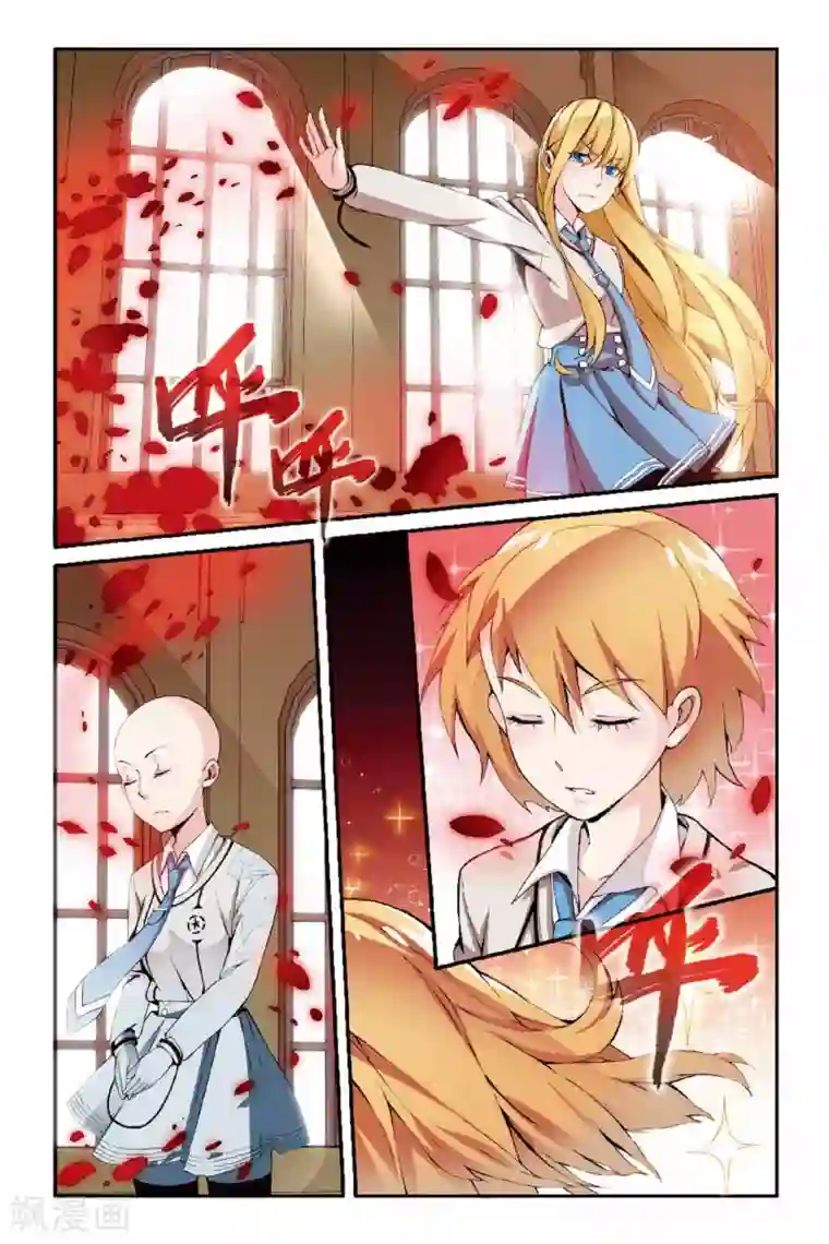 第七魔女第24话 女巫的审判者3