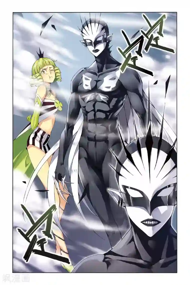 第七魔女第48话 佐伊3