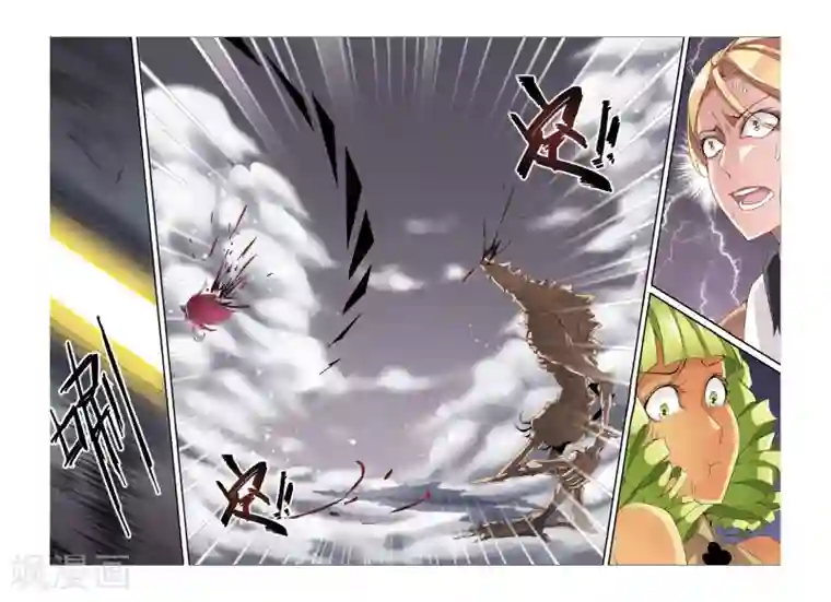 第七魔女第48话 佐伊3