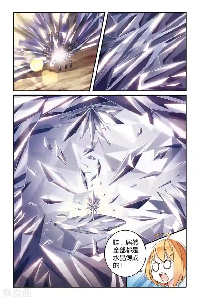 第七魔女第61话 真假苏珊与内涵的黑巫术之路1