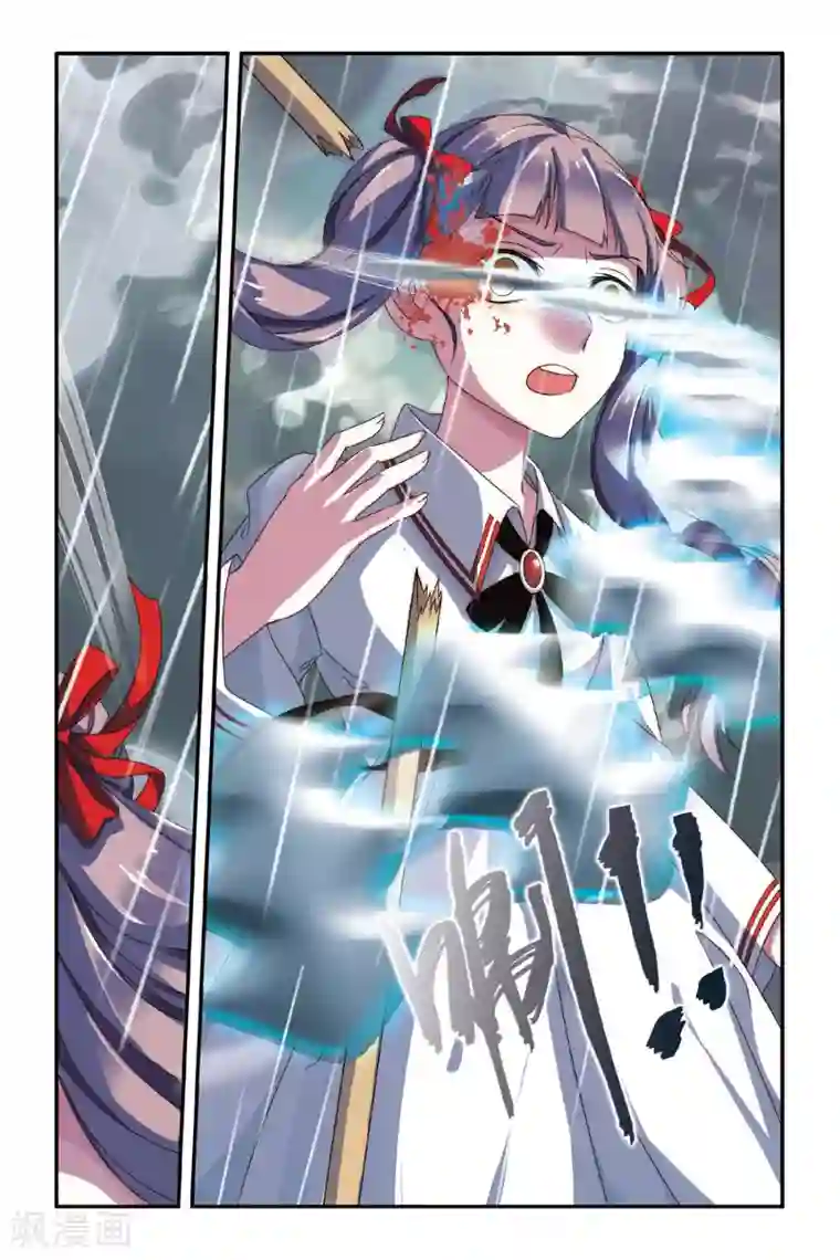 第七魔女第74话 风起云斩2