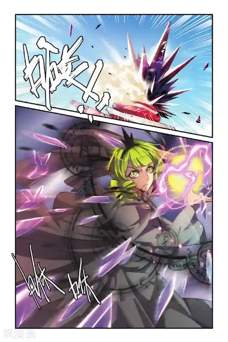 第七魔女第76话 混战1