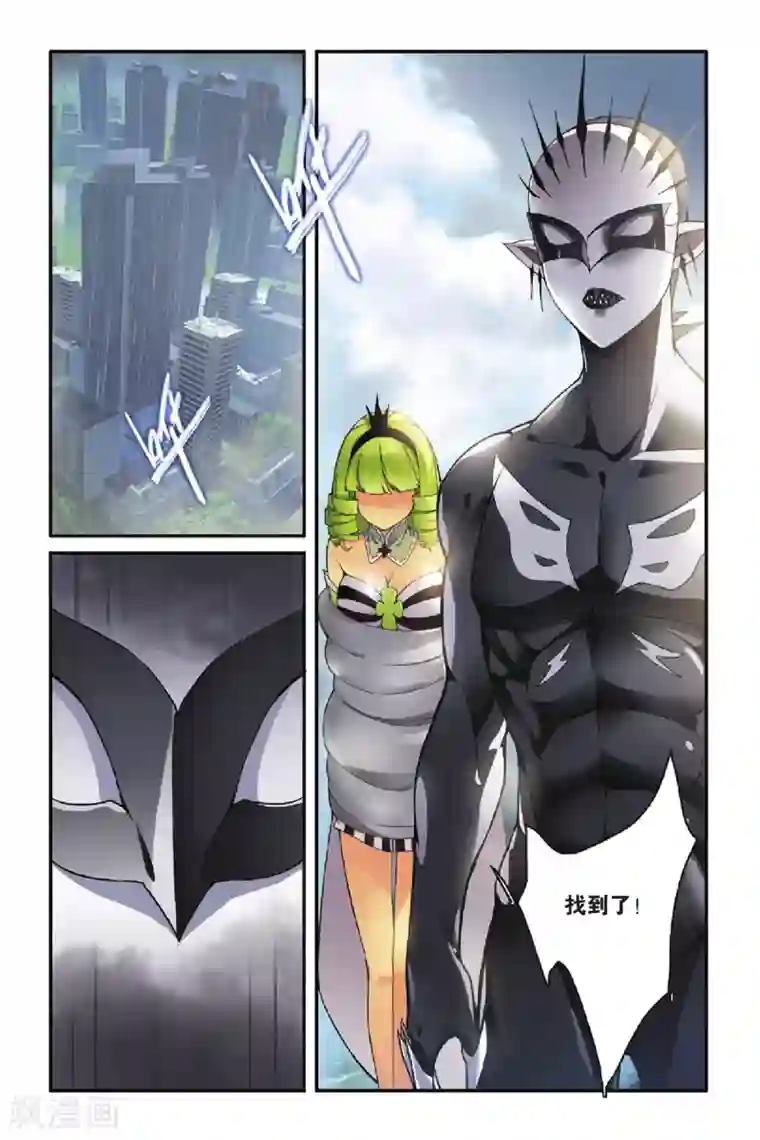 第七魔女第78话 混战3