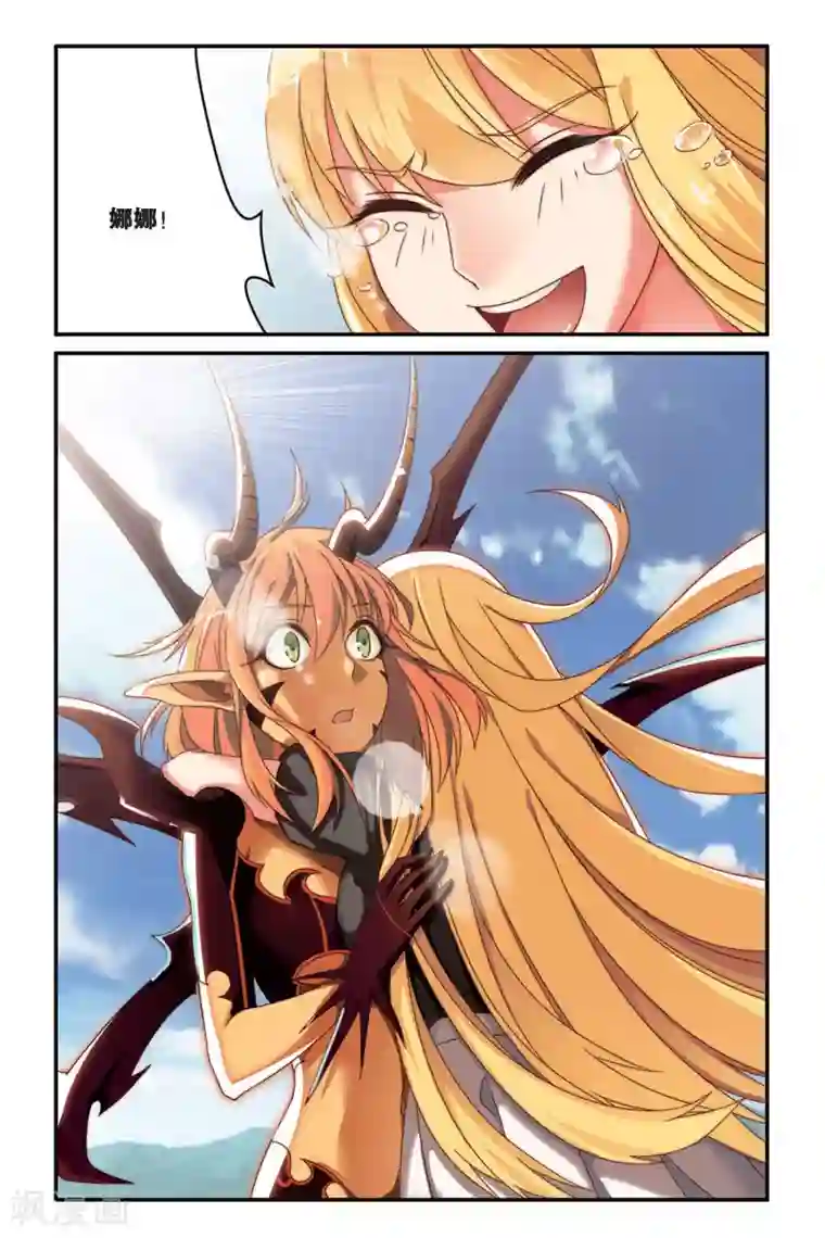 第七魔女第80话 重生2