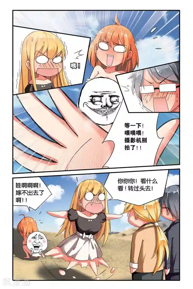 第七魔女第81话 重生3