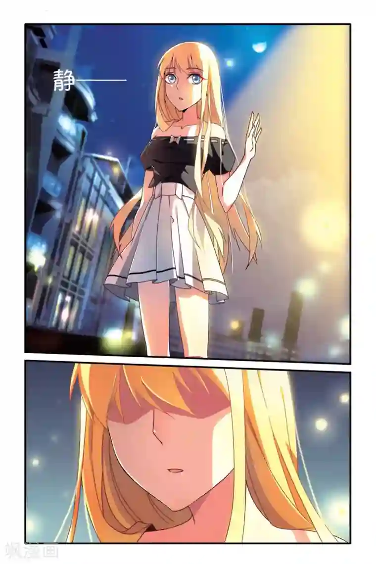 第七魔女第86话 十字路口2