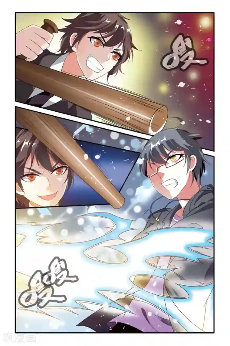 第七魔女第98话 女巫战法2