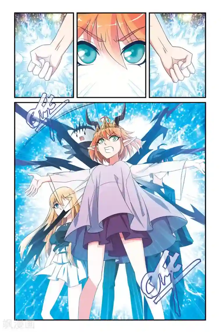 第七魔女第103话 十面埋伏1