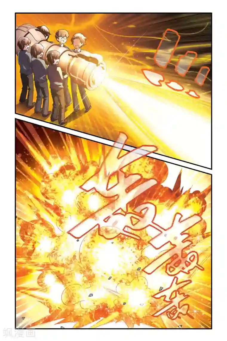 第七魔女第104话 十面埋伏2