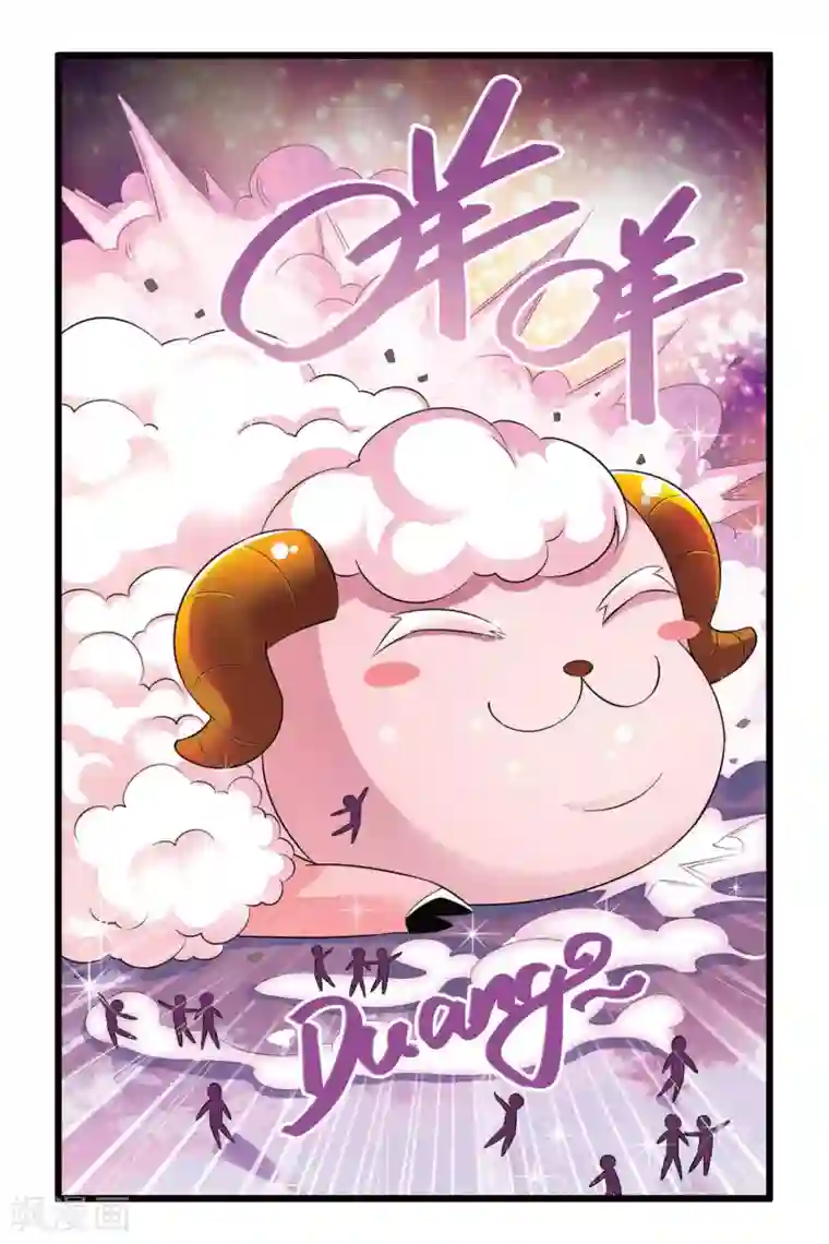 第七魔女第104话 十面埋伏2