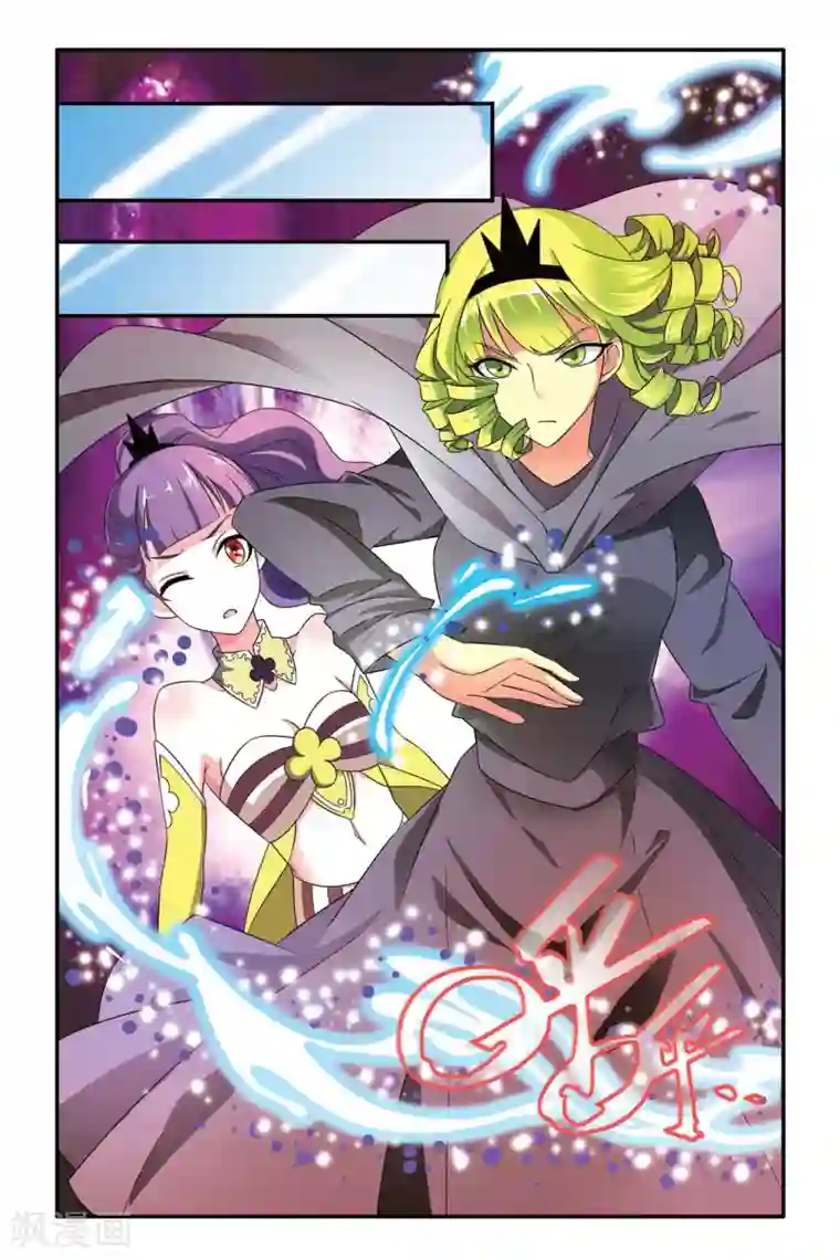 第七魔女第105话 十面埋伏3