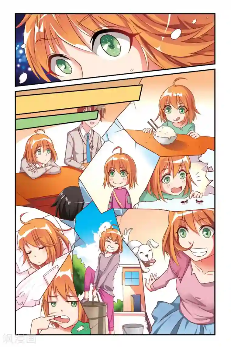 第七魔女第110话 内讧2