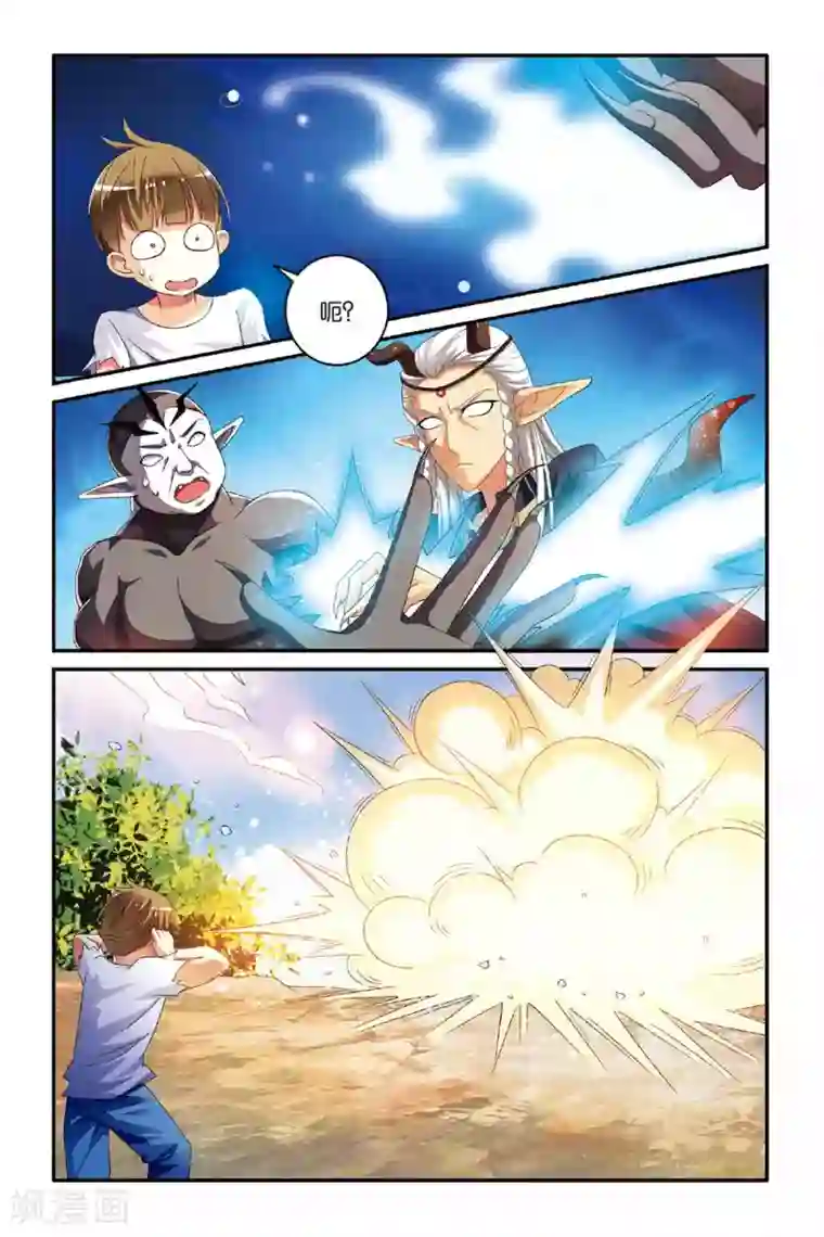 第七魔女第116话 巫妖王驾到！2