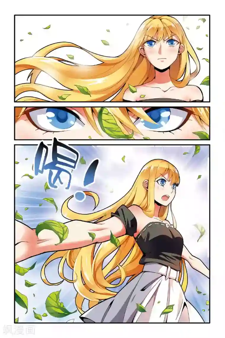 第七魔女第118话 引火烧山1