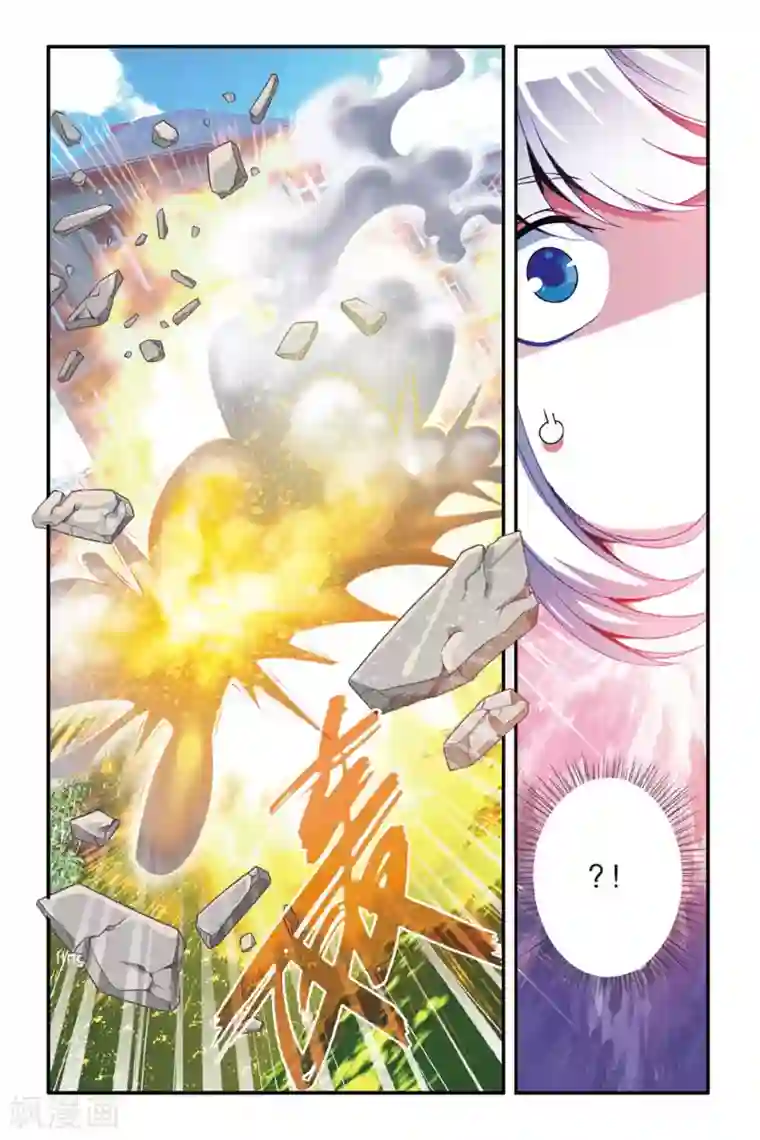 第七魔女第122话 大家族的底牌2