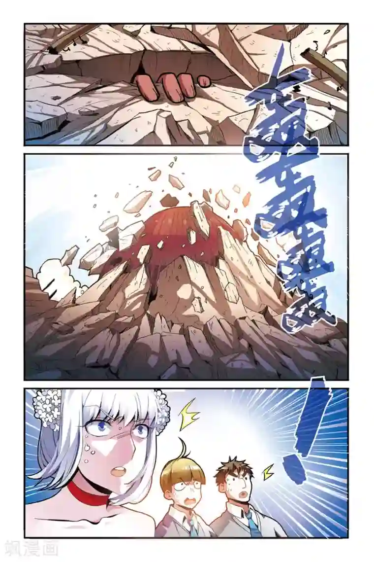 第七魔女第123话 大家族的底牌3