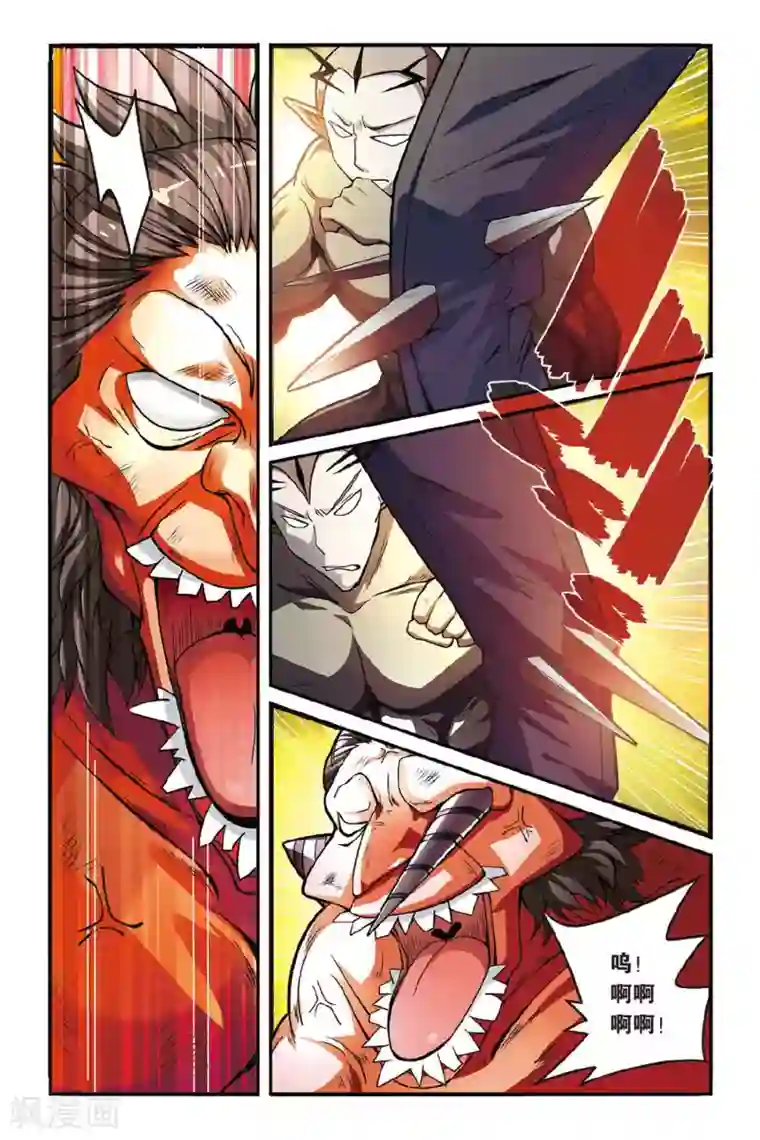 第七魔女第131话 再会2