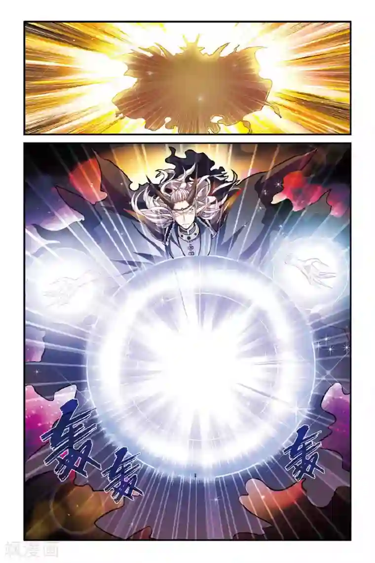 第七魔女第132话 再会3