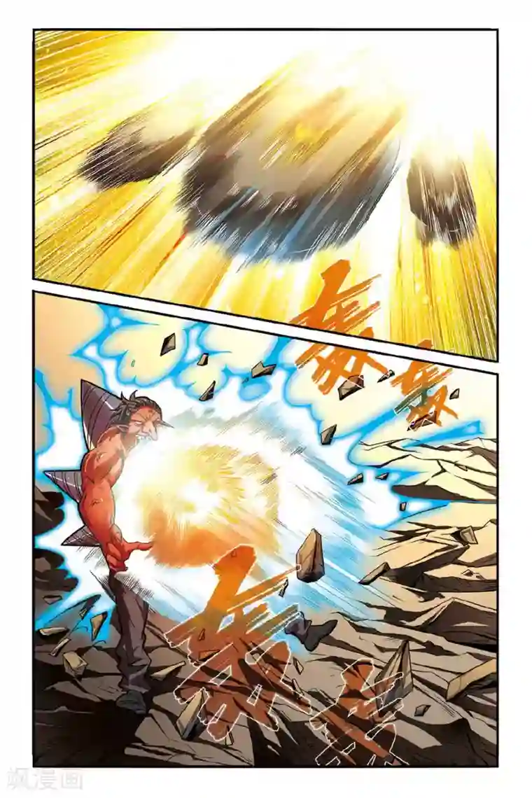 第七魔女第132话 再会3