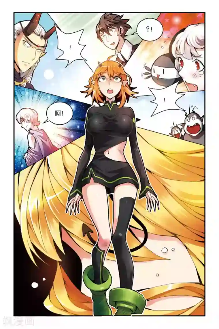 第七魔女第133话 你不是我的朋友，你是另一个我1