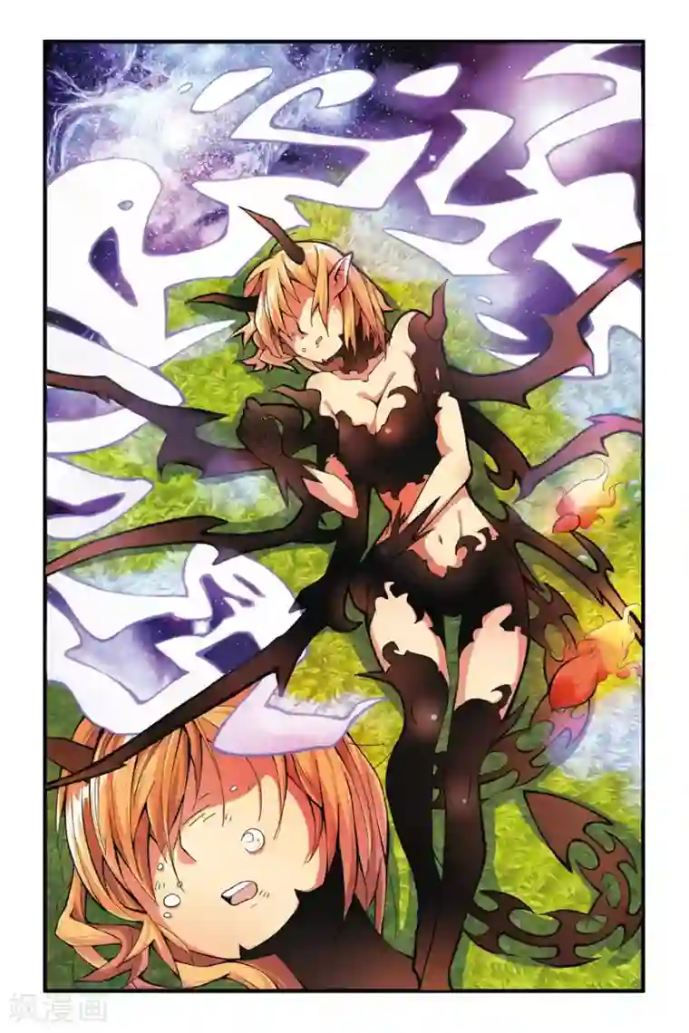 第七魔女第136话 别离1