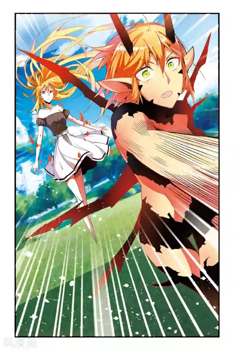 第七魔女第139话 变数1