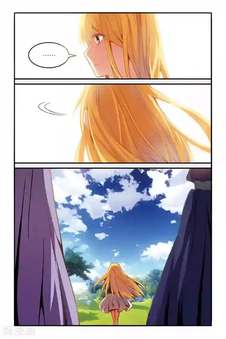 第七魔女第139话 变数1