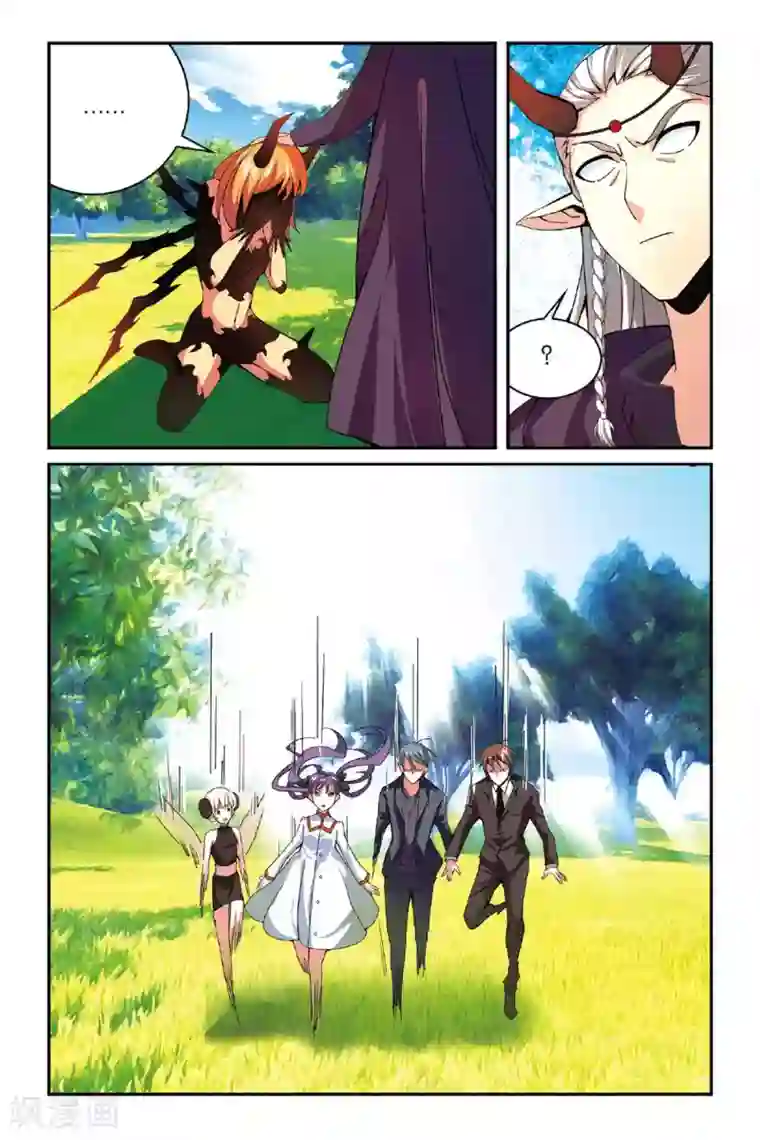 第七魔女第142话 取代？1